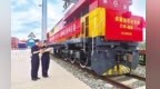 甘肃打通东盟南亚全新物流通道　“一单制”班列直达