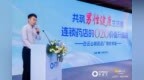 金戈悦己重塑男性健康新零售格局战略合作