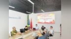 中信银行青岛分行：党建引领银社共建 传承红色家国情怀