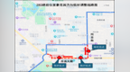8.15-8.16！新民大街切换“步行街”模式！