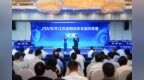 2026年江苏省网络安全知识竞赛决赛在盐城举行