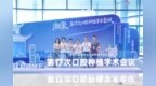 十投十中！惠州口腔医院交出全国种植学术亮眼答卷