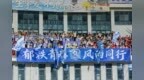 青岛主场战淄博 恒丰银行青岛分行以金融力量护航双城对决