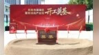 总投资5亿元！湖山智能高能级产业园落地无锡滨湖