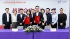 丁香园与强生创新制药达成战略合作，共探医疗健康数字化新未来