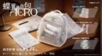 FILA KIDS蝶翼减负包AERO 2.0上市，开启孩子 "少吃压力" 轻松成长方式