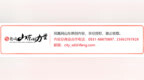 共达电声2026半年报：营收实现稳步扩张，盈利承压之下布局第二增长曲线