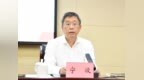 芜湖市委原书记宁波，履新安徽省政协！