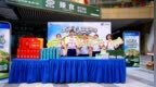 赋能全民健身 彰显国企担当｜交通银行青岛分行倾力助力青岛市楼宇（企业）运动会