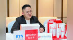 贝泰妮马春伟：妆械联合推动药店从卖产品转向卖方案 AI真正的门槛是场景