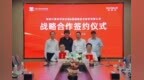 夯实AI基座！固德威与深算院达成战略合作，共建AI+智慧能源联合创新中心