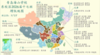 一张“蹭饭地图”刷屏朋友圈，这所学校如何实现高考全员精彩？