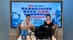 西安高新区2026年重点企业（比亚迪）专场直播带岗活动成功举办