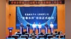 青春乡伴项目落地河北——引入专业师资，助力县域义务教育优质均衡发展