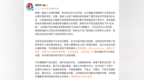 某男团开演唱会徐州12345被打爆，律师：不能把公共资源变成粉圈内斗的筹码