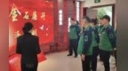 金川集团镍都实业公司做实做细日常监督　护航高质量发展