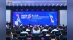 因创而聚 向新同行：第十五届中国创新创业大赛（陕西赛区）决赛在西安高新区启幕