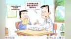 过敏性鼻炎为何难根治　根源在于免疫系统认知偏差