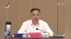 陈永奇在中国井冈山干部学院调研并主持召开院务委员会会议时强调  加强理论武装 主动服务大局 提升办学水平