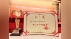 伊利再次荣获“中华慈善奖”：一份国家级认可背后的长期主义答卷