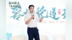 韦凯：在不确定里，做确定的事