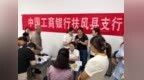 便民服务进校园 金融护航开学季——工行宝鸡扶风县支行精准服务助力校园智慧食堂建设
