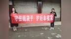 瑞众保险洛川支公司开展非法集资户外宣传活动