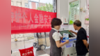 广发银行济宁关帝庙金融街小微支行以案释法，揭露非法中介套路
