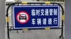 本周六“星河万里 遇见南昌”无人机秀活动举行，这些道路将实施交通管制