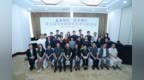 第五届罕见病康复学术交流活动在京举办