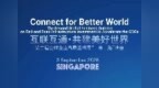 低碳供应链转型，玲珑轮胎ESG入选联合国全球契约组织重要实践案例集