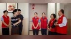 科普护银龄 润心暖夕阳 焕新助养老——聊城市先锋志愿者联合会开展公益志愿服务活动