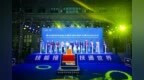 以技能之炬 燃强国之光  ——第48届世界技能大赛轨道车辆技术赛项出征仪式在长春数字科技职业学院隆重举行