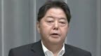 日本首相高市早苗改组内阁，林芳正未留任