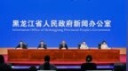 黑龙江发布中秋国庆特色文旅和促消费活动安排