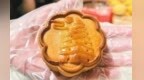 西安抽检224批次月饼 质量总体安全稳定