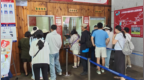 伊春友好区：文旅康养深度融合 “一票通享”激活林区假日新消费