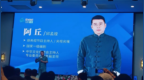 原央视主持人阿丘，被通报
