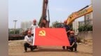 【项目赋能】国庆我在岗丨党建赋能主战场 攻坚奋进谱新篇