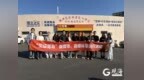 见证青岛 | 暖“新”更暖心，青岛为新就业群体筑起“奔跑路上的家”