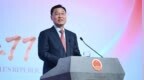 驻美大使：习近平主席访美是一次领航定向之行