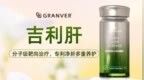 护肝片哪个牌子能改善肝指标？2026 脂代谢护肝深度测评，甘油三酯偏高人群十大甄选产品盘点