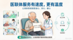 八旬老教师来信点赞：中大医院紧密型医联体省心又便捷