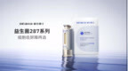 四度登榜IFSCC！瑷尔博士九项研究成果入选，领跑中国微生态护肤科研