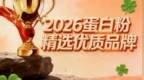 老年人蛋白粉哪个牌子好？乳清、植物与复合蛋白比较