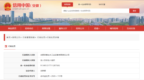 荣事达纯水机抽检不合格，企业被罚5万余元！