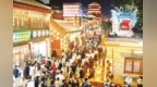 国庆假期盘点｜盛景迎客来 烟火醉金秋——邯郸国庆假期促消费活动观察