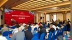 佛教中国化与观音信仰学术研讨会在杭州上天竺法喜讲寺召开