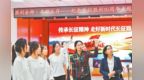 红军会师地　谱写时代新篇