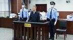 上海市公安局原局长龚道安被控受贿7343万余元